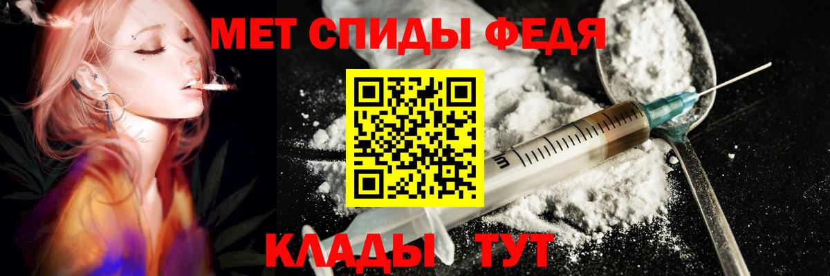 АМФ VHQ Красноярск