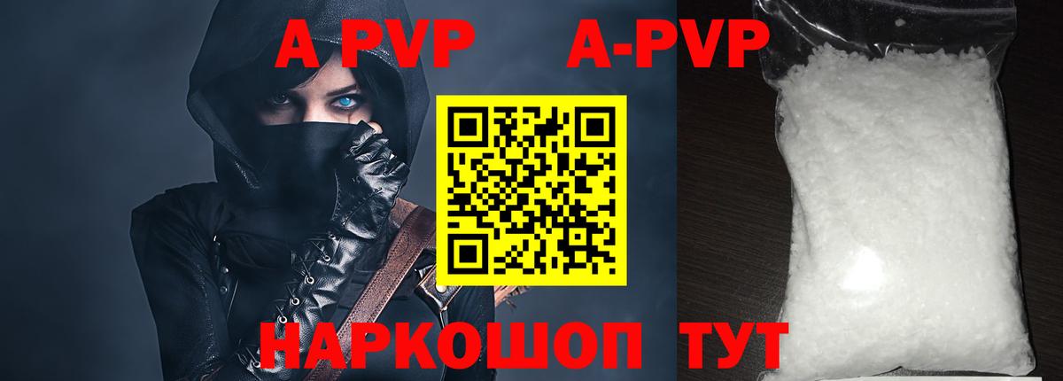 Красноярск  Alpha PVP СК  Alpha PVP СК  Вход с VPN 