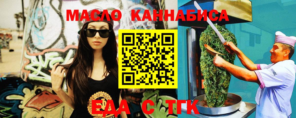 Меф МЯУ МЯУ   ГАШ  Героин  Метамфетамин  Канабис  Cocaine  Красноярск  Вход с VPN 