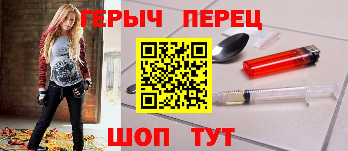 Героин Афган Красноярск