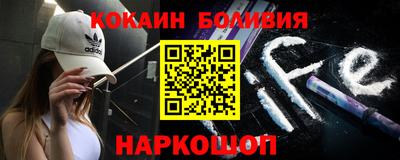 молекула духа Кингисепп