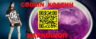 альфа пвп Конаково