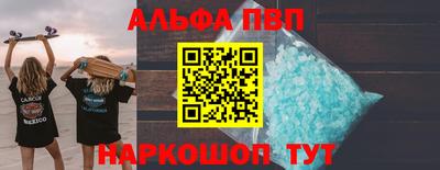 каннабис Комсомольск-на-Амуре