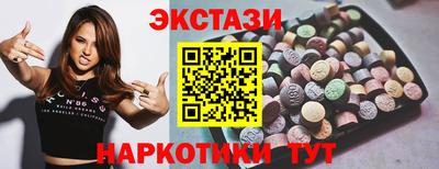 молекула духа Кингисепп