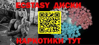 каннабис Комсомольск-на-Амуре