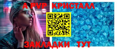 spice Кинель