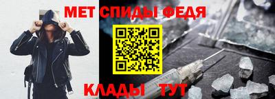 молекула духа Кингисепп