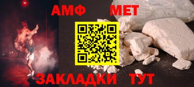 молекула духа Кингисепп