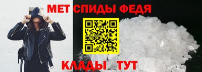альфа пвп Конаково