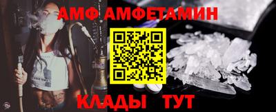 МДМА Кимры