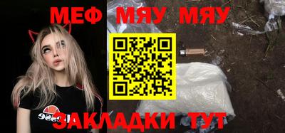 молекула духа Кингисепп