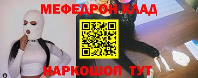 молекула духа Кингисепп