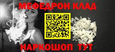МДМА Кимры