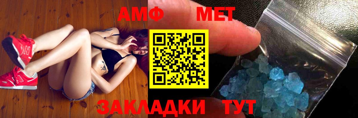 Первитин винт  Вход с VPN  Красноярск 