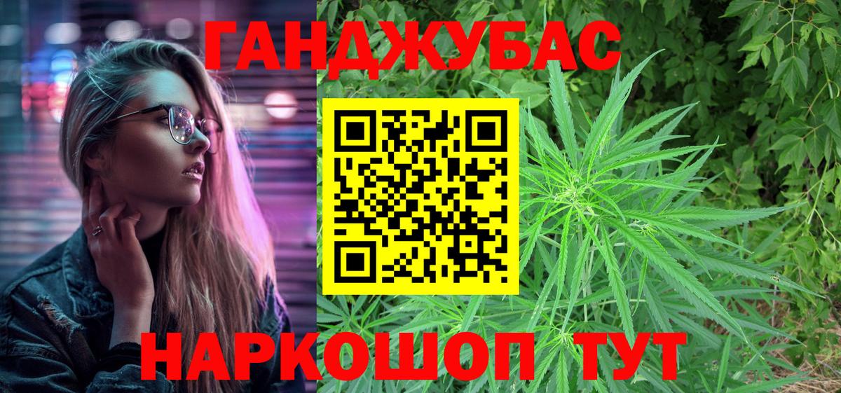 Alpha PVP Красноярск