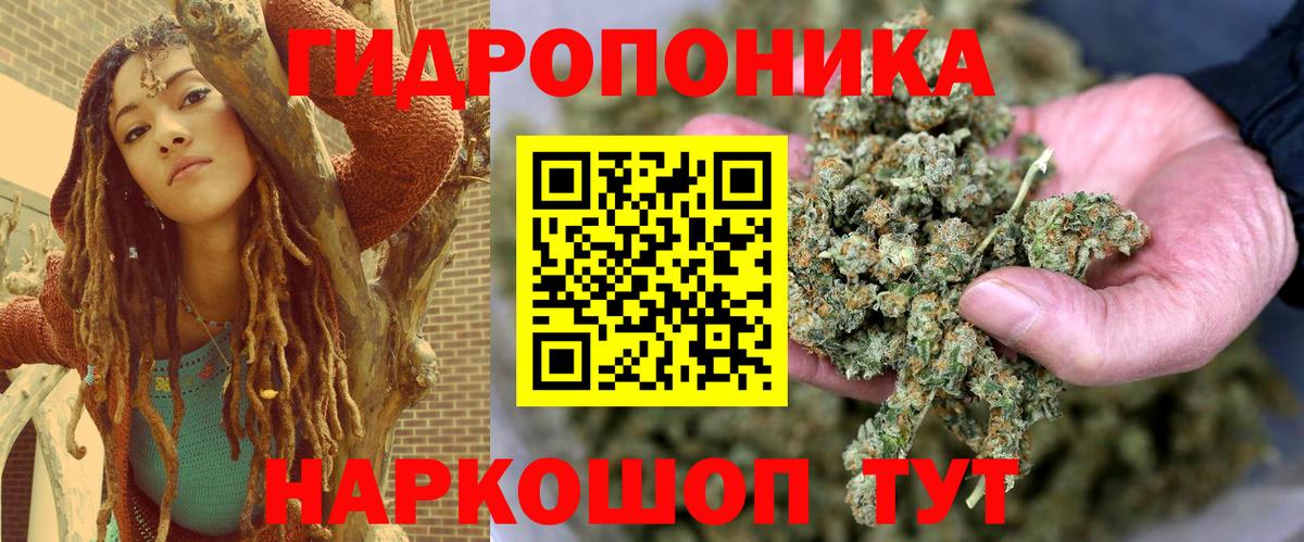 Красноярск  Конопля индика  Шишки марихуана индика  Вход с VPN 